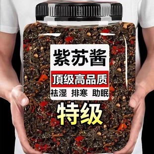 官方正品 湖南紫苏酱新鲜香辣原味拌面拌饭神器开罐即食开胃下饭菜