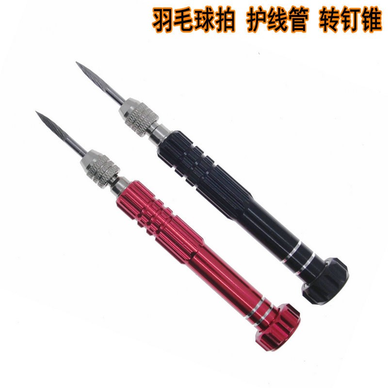 Badminton Racket Manual Replacement Wire Guard ToUol Rotary