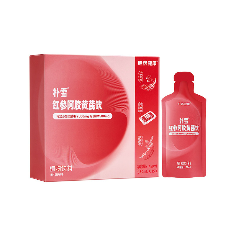 哈药朴雪红参阿胶黄芪饮女人营养补品经期口服液阿胶补气血党参