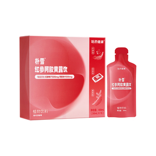哈药朴雪红参阿胶黄芪饮1盒*15袋