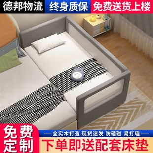 拼接实木床加宽边床宝宝拼接大床婴儿带护栏小床定制男.女孩儿童