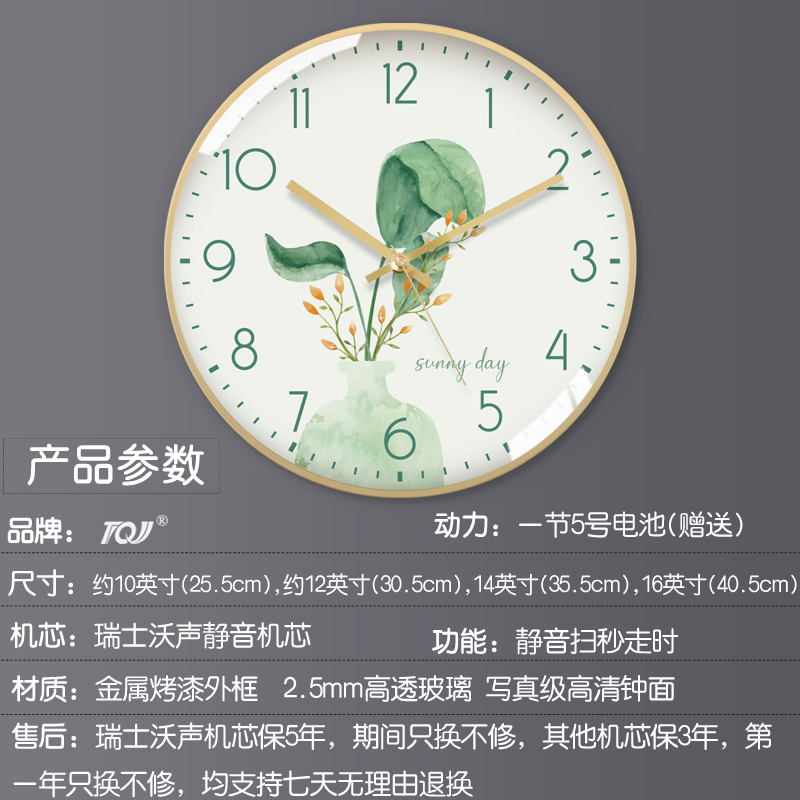 TQJ新创意挂钟客厅家用时尚时钟挂墙电波卧室静音石英钟表
