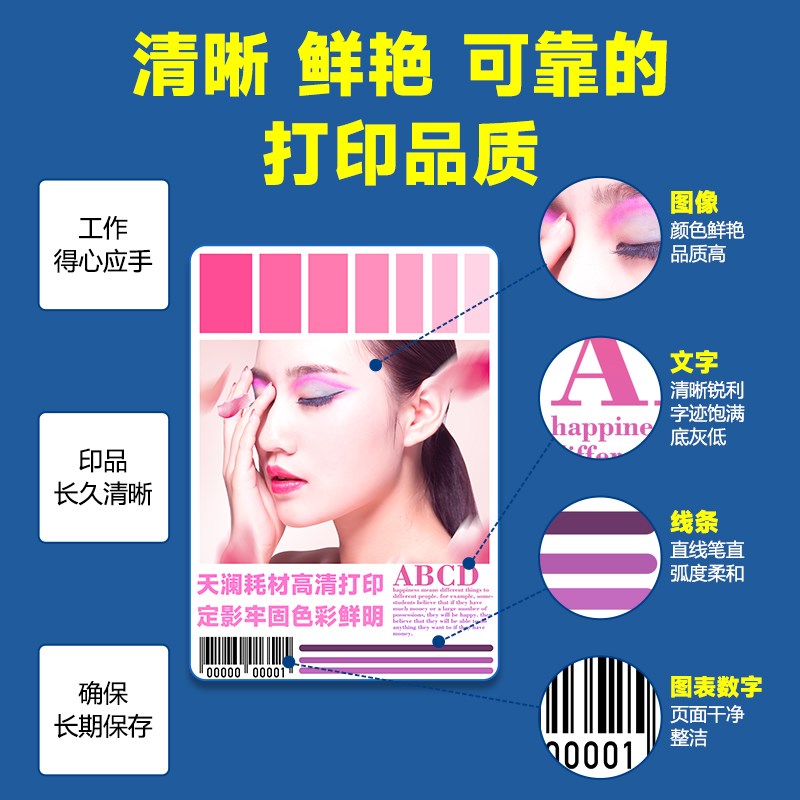天澜适用奔图CTL-2000彩色粉盒硒鼓CP2200DW CP2200DN CM2200FDN