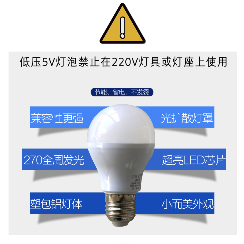 可调光led灯泡5W9WE27E1螺口无极调色变色暖光台灯光源高亮超亮