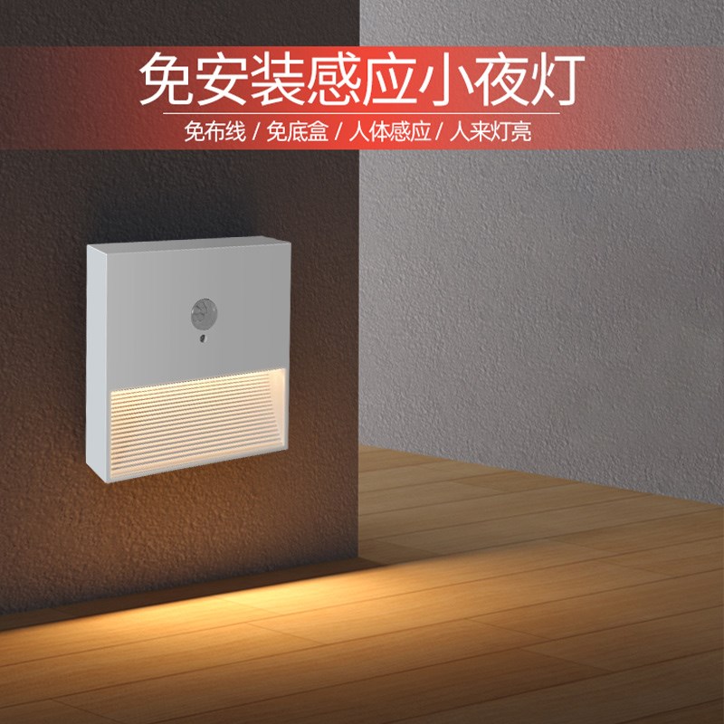 小夜灯卧室睡眠灯LED节能灯usb台灯护眼家用床头充电喂奶白光暖光