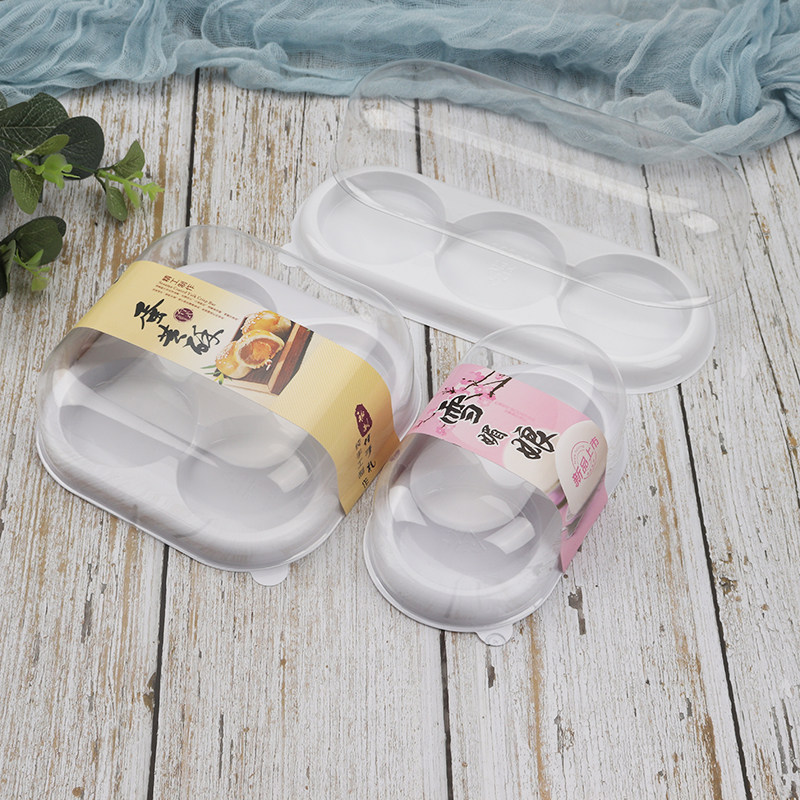 2粒粒粒白底雪媚娘包装盒蛋黄酥肉松小贝泡芙月饼打包吸塑盒子