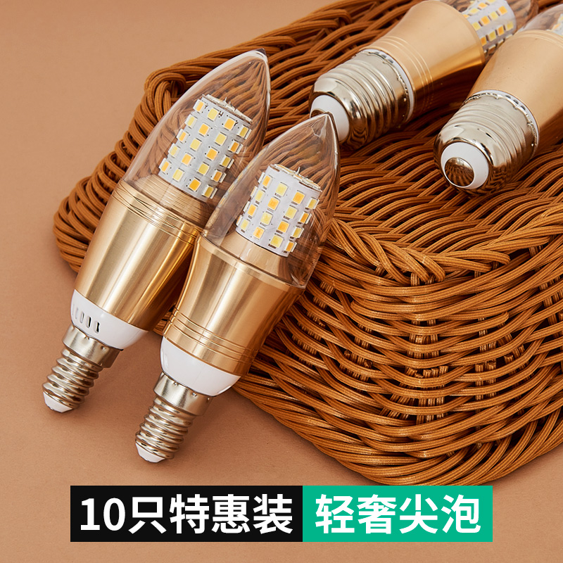 LED灯泡e27e14大小螺口水晶吊灯灯具光源家用超亮节能尖泡蜡烛泡