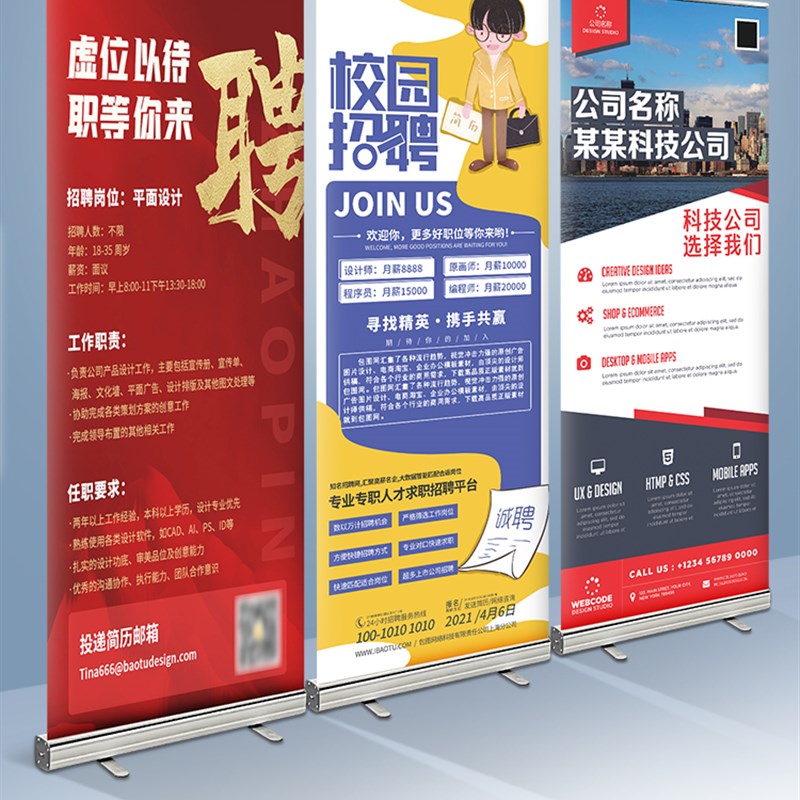 伸缩易拉宝展示架生日展架活动展厅展架定制海报设计广告牌落地式