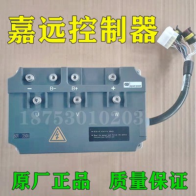 嘉远灵族电动车锁块车门闭锁器开关原厂配件单排两座双排嘉远遥控