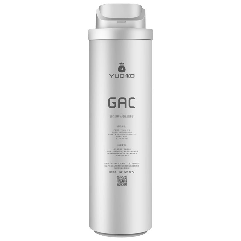 优口CX0(2022款)滤芯PP/C/RO/GC