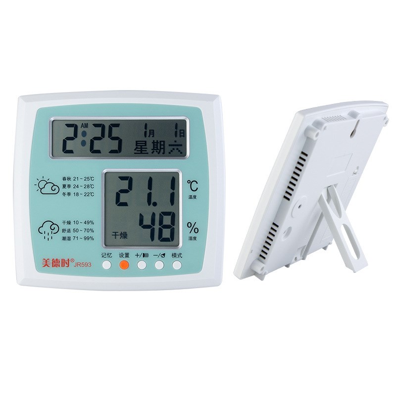 美德时高精度电子温湿度计表JR59家用室内精准温度计大屏幕