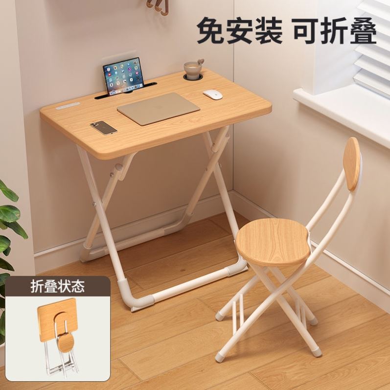 小桌子可折叠书桌家用简易电脑桌出租屋床边桌学习桌作业课写字桌