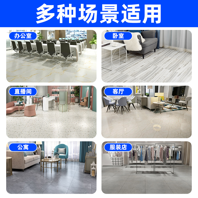 免胶自粘5平方pc地板贴石塑家用翻新地板革仿瓷大理石地砖直接贴