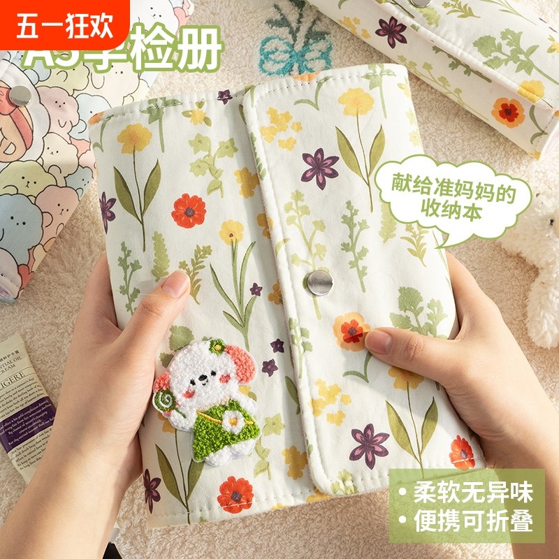 产检收纳册孕检报告单蛇宝宝怀孕活页检查单便携可折叠文件夹A4孕