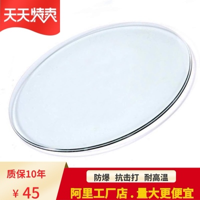 圆形钢化玻璃餐桌面酒店玻璃方形桌面玻璃圆桌面玻璃茶几转盘圆面