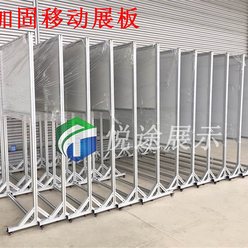 车间看板移动展板铝合金宣传栏生产管理计划板展示支架白板架子