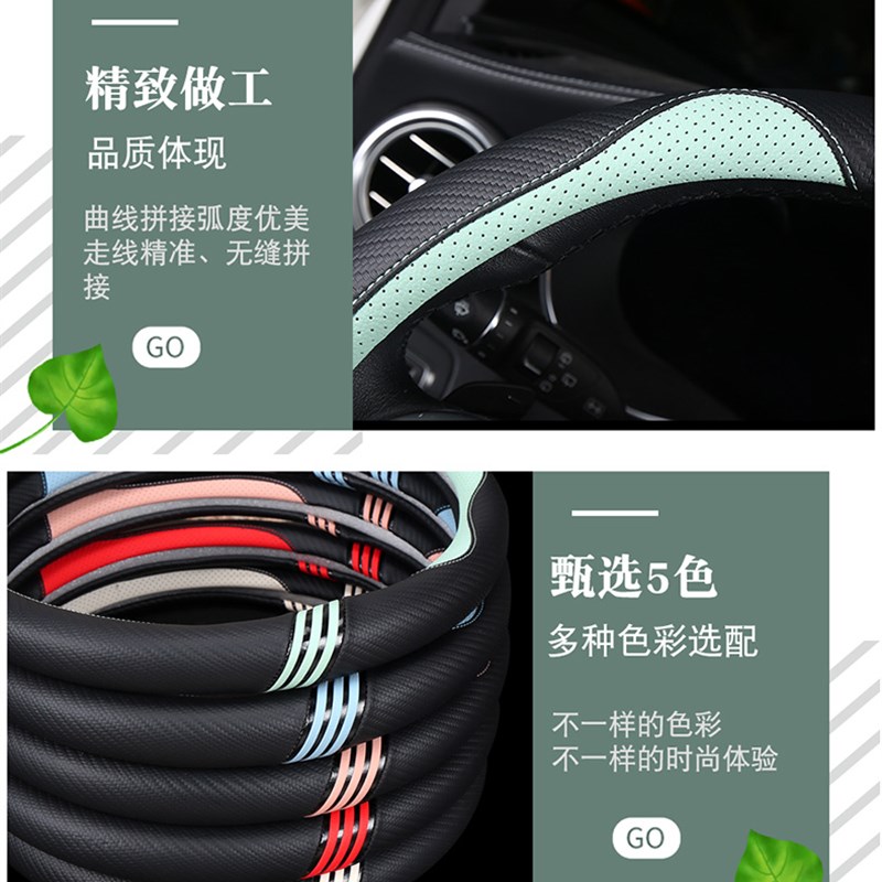 适用于别克微蓝 PHEV微蓝7电动车新能源VELITE 5车方向盘把女