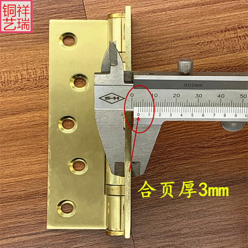 加厚暗合页平镀铜大门暗合页木门不锈钢合页静音房间门铜合页
