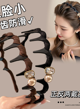 波浪发箍女2025新款高颅顶头箍带齿防滑发捆洗脸专用压发发卡头饰