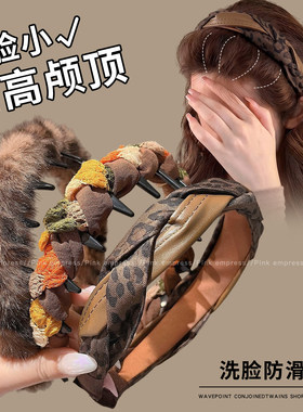 高颅顶豹纹发箍女日常外戴发卡洗脸头饰不勒头高级感发带头箍发饰