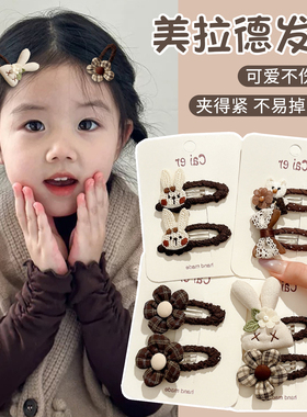 儿童花朵针织毛线发夹秋冬可爱碎发刘海夹头饰小女孩侧边夹子发卡