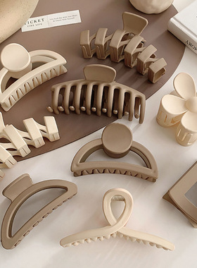 奶咖色抓夹女磨砂夹子头饰高级感发卡可爱发夹大号鲨鱼夹发抓