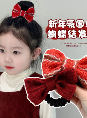 新年红色蝴蝶结发绳女童丸子头发圈高弹力皮筋扎头发头绳儿童发饰