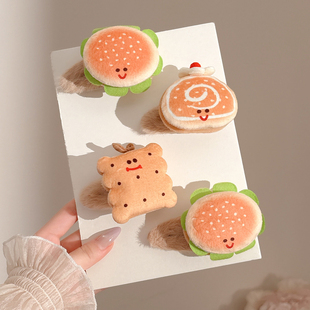 卡通趣味饼干汉堡毛绒发夹女秋冬侧边刘海碎发bb夹子头饰可爱发卡