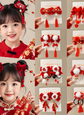 儿童新年红色喜庆发夹女童汉服蝴蝶结过年夹子古风头饰中国风发卡