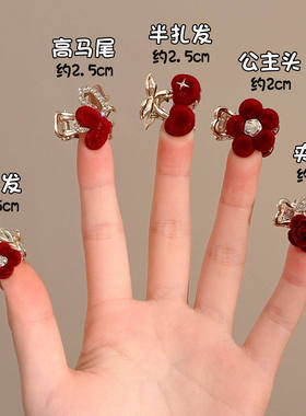 新年红色小抓夹公主头侧边刘海夹发夹女过年半扎发夹子头饰发卡