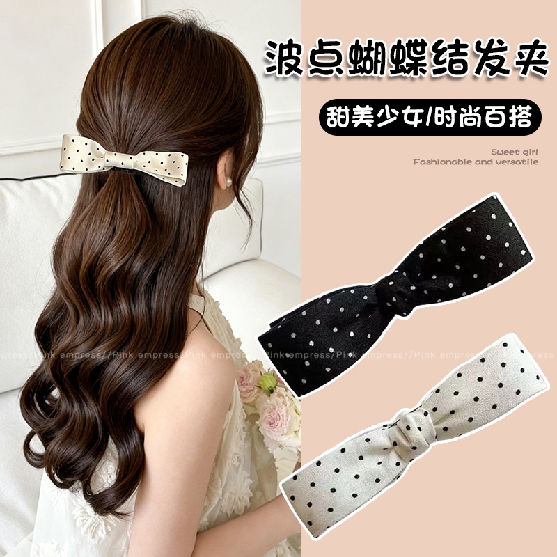 复古黑白波点蝴蝶结香蕉夹女高级感马尾夹后脑勺盘发发夹头饰竖夹
