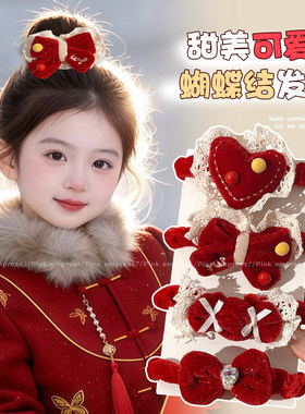 新年红色丝绒蝴蝶结发圈女儿童丸子头皮筋高弹力扎发头绳女孩发绳