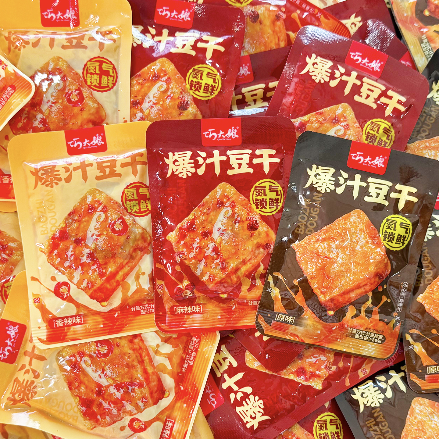 巧大娘虎皮爆汁豆干氮气锁鲜香辣麻辣原味豆腐干休闲零食小吃湖南