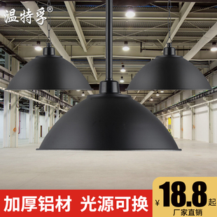 温特孚led工矿灯厂房舞蹈室商铺工业风吊灯罩外壳工W厂车间照明灯