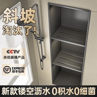 金属柜淋浴室成品内嵌置物架电视金属隔 不锈钢壁龛卫生间嵌入p式