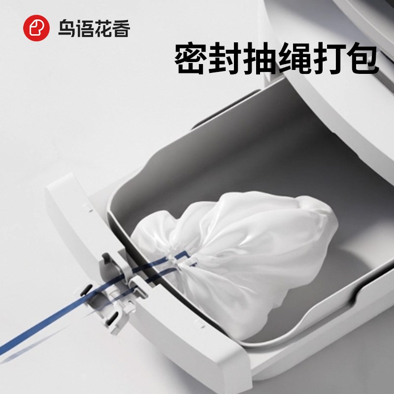 鸟语花香C1智能猫砂盆超v大号开放式猫厕所防外溅电动铲屎机