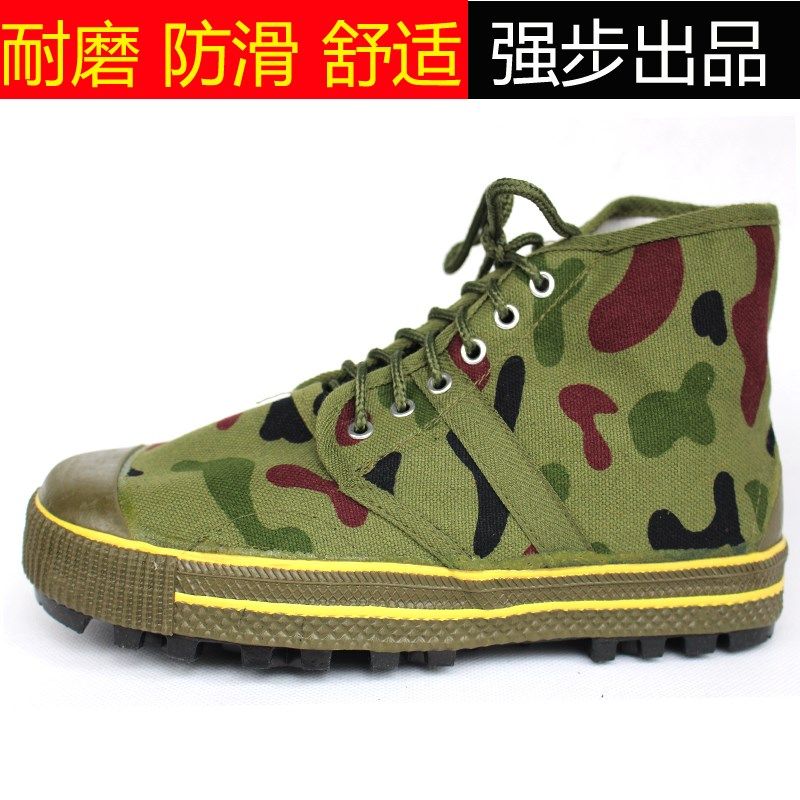 1137 强步高筒劳保工地男单鞋 高筒户外帆布N胶鞋R运动登山鞋46大,户外/登山/野营/旅行用品,解放鞋/回力鞋/帆布鞋,淘宝优惠券,粉丝福利购,淘宝优惠卷