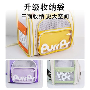 咕噜猫包便携g外出宠物太空舱狗狗背带书包秋冬防应激双肩猫咪背