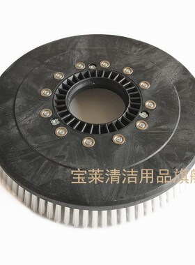洁耀A8/Af10/A12洗地机磁吸式刷盘 毛刷 地刷 圆盘洗地机配件刷子