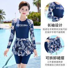 妈妈泳衣女2023新款r长袖保守大码遮肚显瘦分体中老年泡温泉游泳
