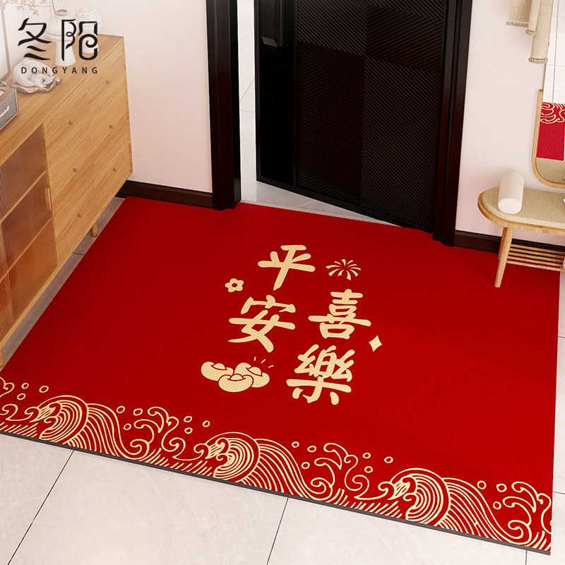 地垫入户门垫pvc可擦免洗红色进门大门口L玄关脚垫可裁剪皮革地毯,居家布艺,入户地垫,淘宝优惠券,粉丝福利购,淘宝优惠卷