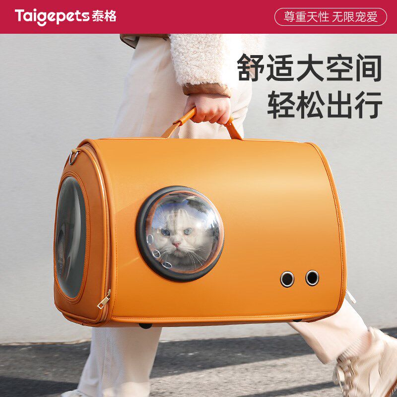 猫包外出便捷大容量猫咪外出w超大号高颜值背包防应激宠物手提猫,宠物/宠物食品及用品,背包/箱包,淘宝优惠券,粉丝福利购,淘宝优惠卷