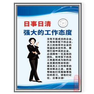 AQL抽样标准表工厂品质量流程标志语牌安全生产标语识展板上墙贴