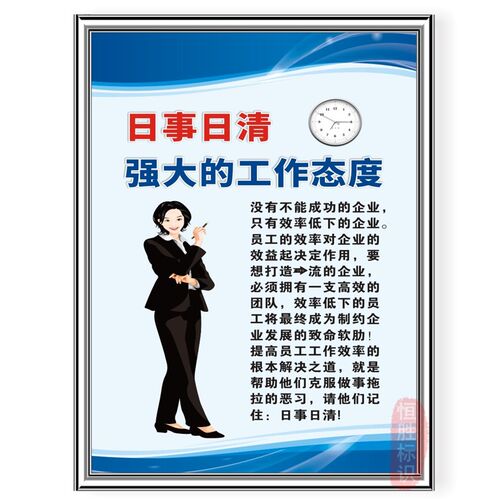 AQL抽样标准表工厂品质量流程标志语牌安全生产标语识展板上墙贴