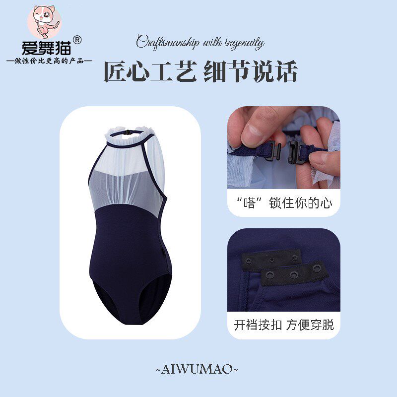 爱舞猫舞蹈服儿童女芭蕾体服夏季无袖中国舞练功服跳舞女童蓬蓬裙
