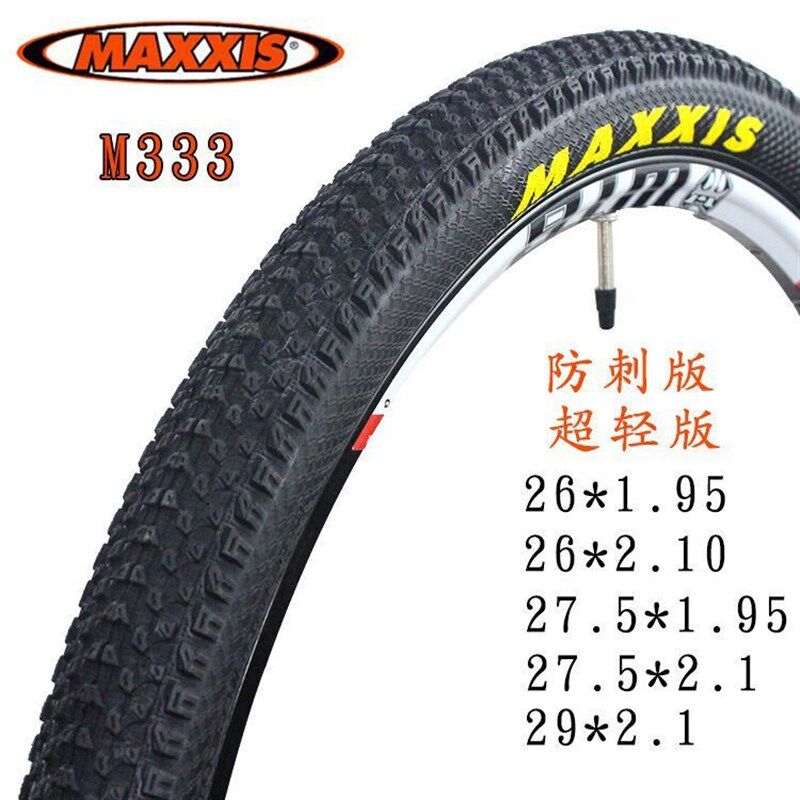 MAXXIS玛吉斯山地车内外胎M333防刺26x1.95山马29寸275自行车轮胎