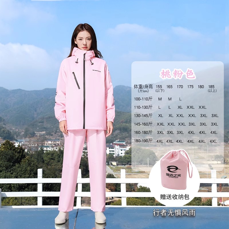 2025新款男女雨衣雨裤超薄成人分体式超轻夏天外卖骑手防暴雨套装