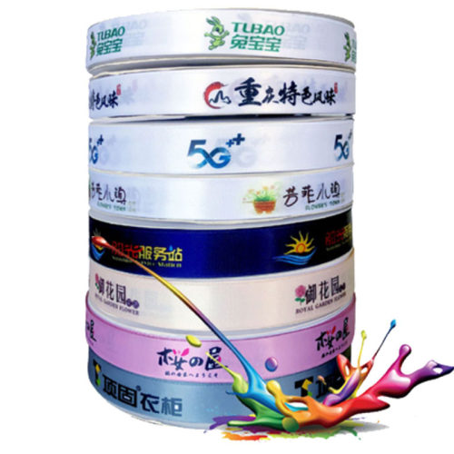 彩带丝带定制印logo商标礼品包装蛋糕缎带织带防水花束绸带螺纹带
