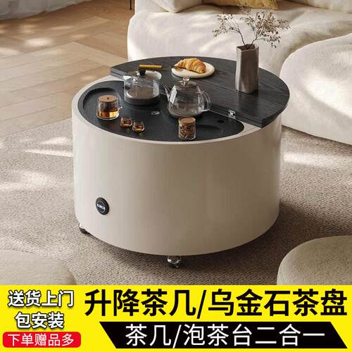 移动圆形功夫茶几升降乌金石茶盘一体茶台小户型沙发边几阳台茶桌
