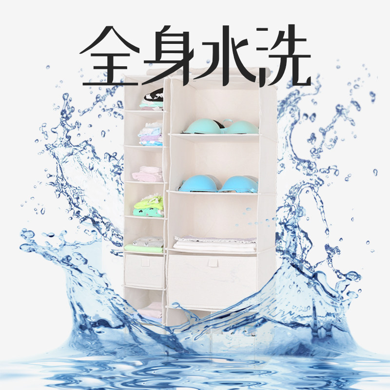 衣柜挂式收纳挂袋架衣物内衣多层抽屉式帆布 布艺宿舍悬挂式衣橱